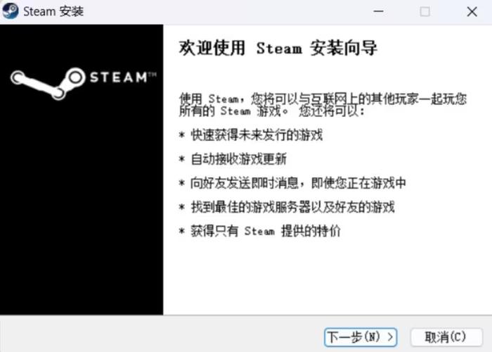 steam如何关闭开机自启动