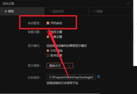 steam开机自启怎么关闭