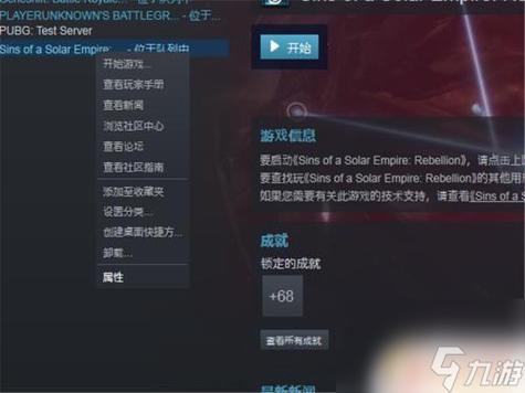 steam开机自启怎么关