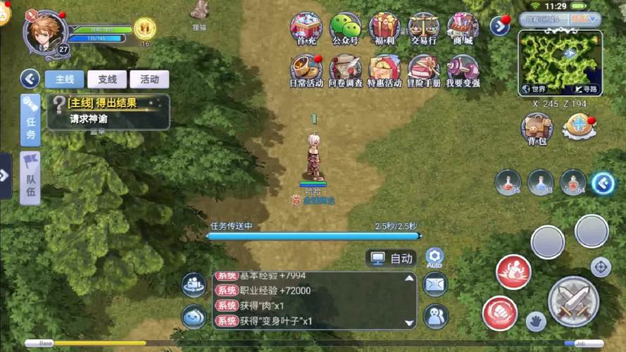 《仙境传说RO》手游狸猫活动玩法攻略介绍_《仙境传说RO》手游狸猫活动玩...