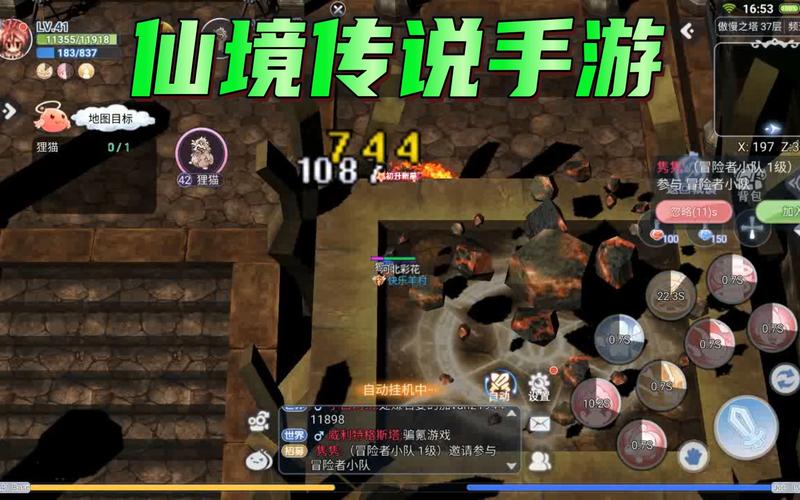 仙境传说RO手游变身狸猫会掉落什么