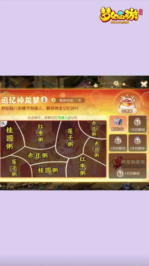 梦幻西游手游踏雪寻忆卷三周首领打法攻略梦幻西游手游踏雪寻忆卷三周...