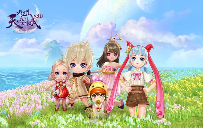 九州天空城3D妖灵刷新位置有哪些