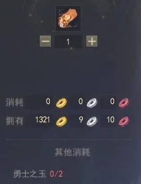 《迷雾世界》声望任务奖励一览介绍_《迷雾世界》声望任务奖励一览是什么...