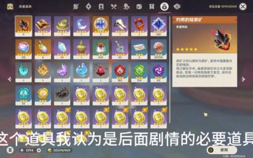 迷雾世界声望有什么用