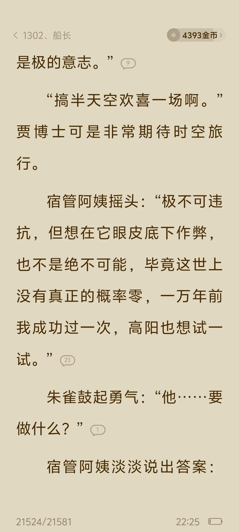 《迷雾世界》新手升级攻略介绍_《迷雾世界》新手升级攻略是什么