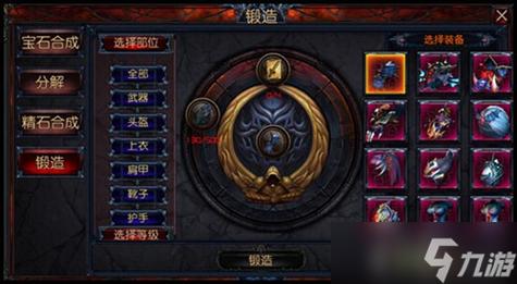无双之刃(高爆一身神装)手游攻略有哪些?