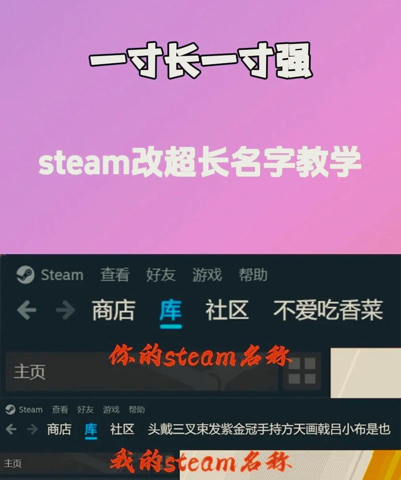 steam账户名称忘了怎么查