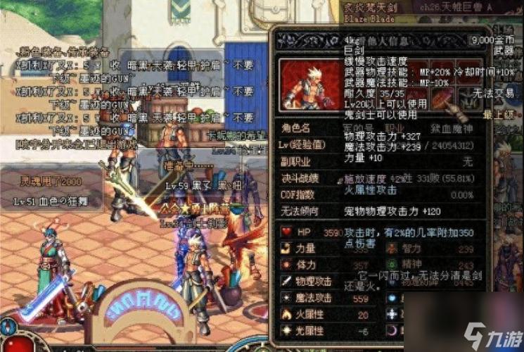 DNF武器是不是也可以打孔的