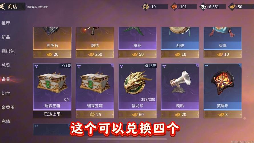 轩辕传奇累计的活跃度在什么地方领宝箱?