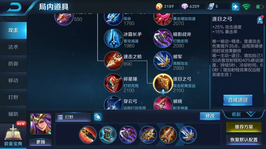 圣域余晖是谁的称号