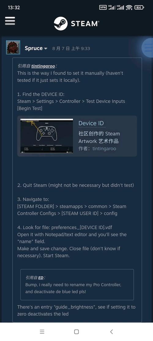 steam账号的64位id是什么啊?
