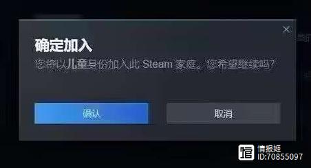 steam的64位id泄露有影响吗