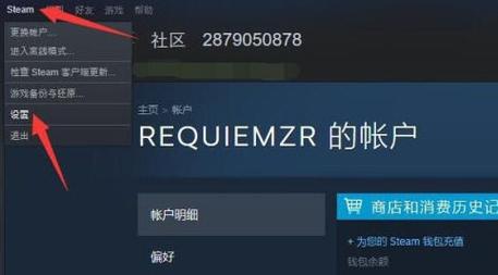 steam怎么查自己的数字id