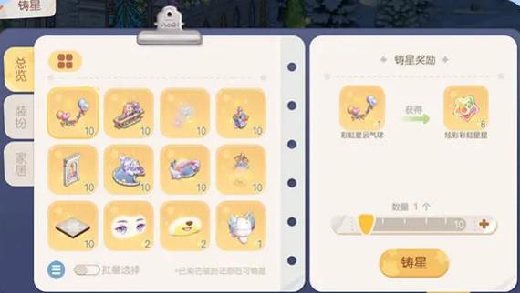 奥比岛怎么获得糖果币