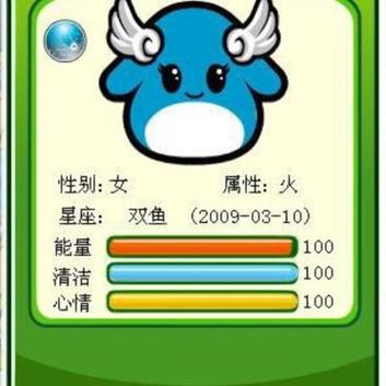 奥比岛小精灵的性格特点