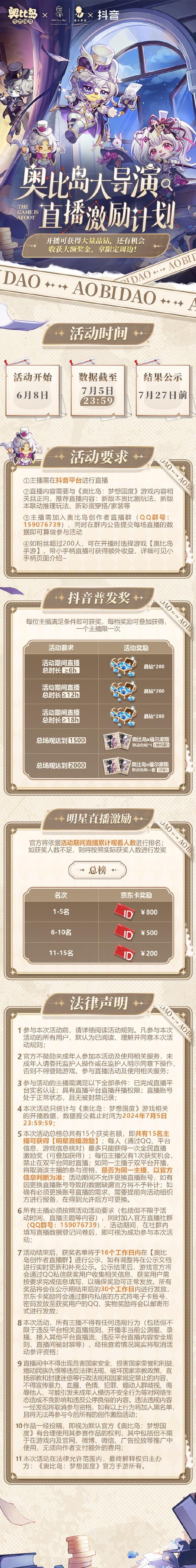 奥比岛手游小精灵学魔法攻略-小精灵最全魔法配方一览