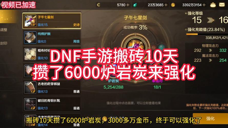 DNF武器耐久度没了怎么办
