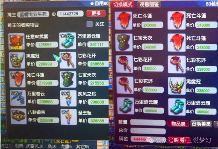 创世兵魂怎么赚钱快？创世兵魂rpk？