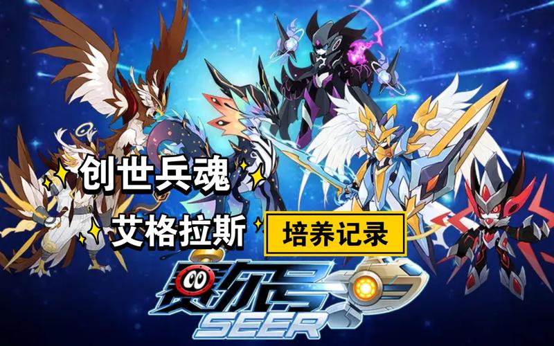 创世兵魂怎么快速赚GS???