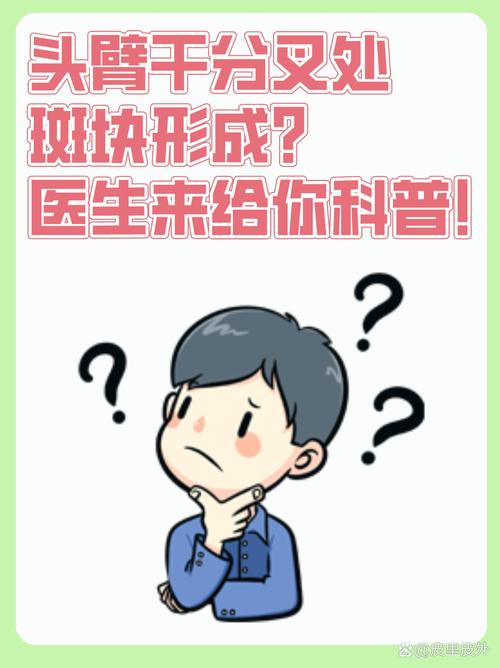 肥宅是指什么意思
