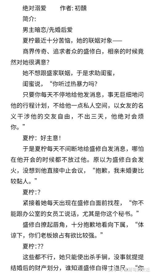 书荒了,求小说