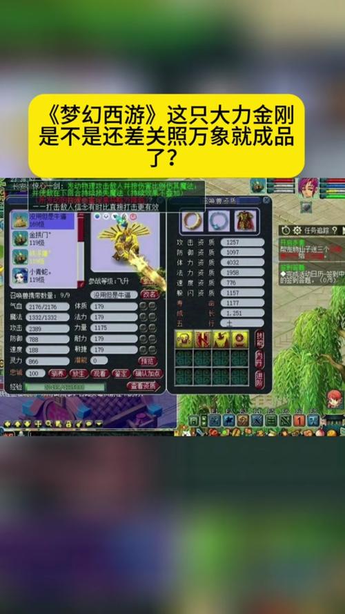 梦幻西游,过完四琉璃任务,要接下个任务,去那里接?