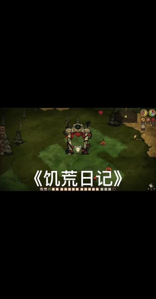 饥荒怎么更改存档的人物,想用原来的存档玩别的人物,怎么更改?存档