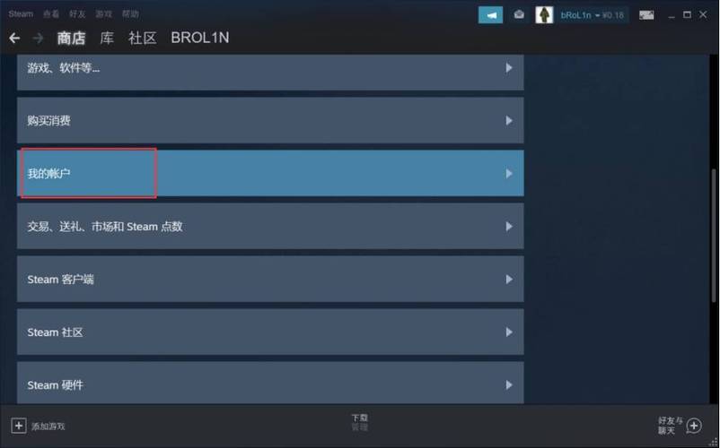 steam怎么恢复之前的云存档