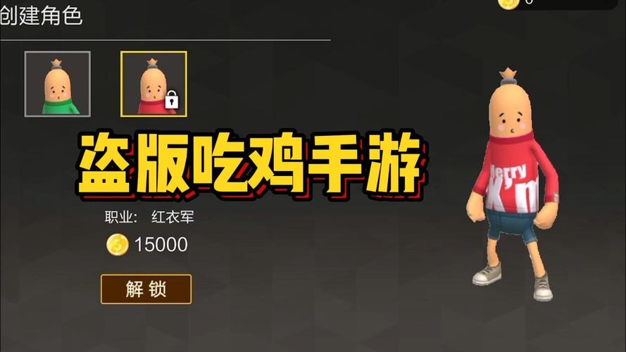 国产吃鸡手游《丛林法则:绝地大逃杀》开测情况曝光