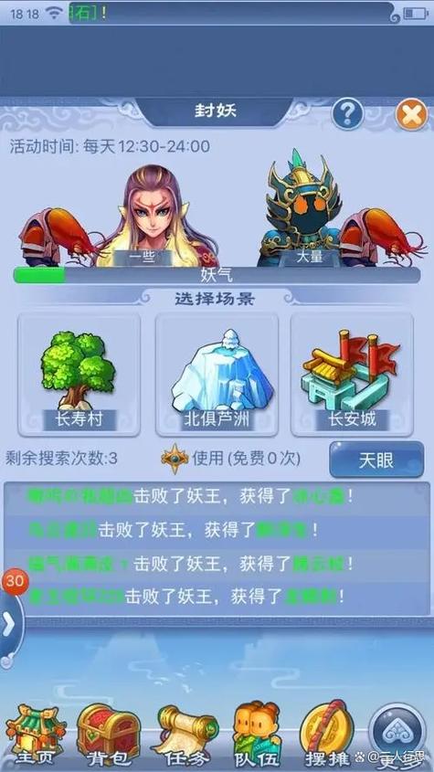 梦幻口袋刷什么经验多划算
