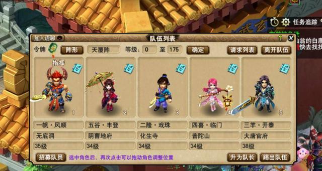 求一个梦幻西游女号名字