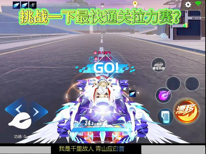 梦幻西游乱世佳人怎么通关最快