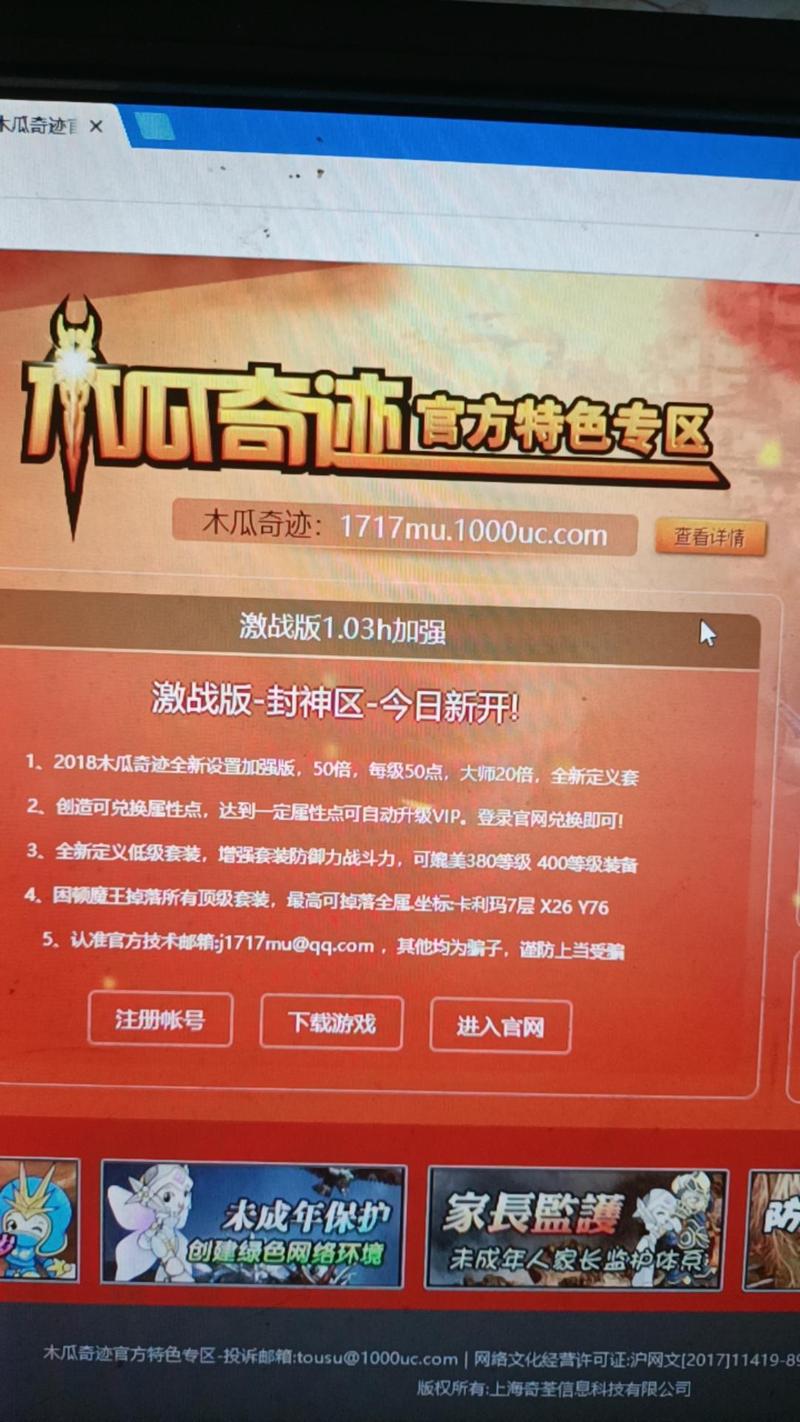 木瓜奇迹bt版法师加点攻略，木瓜奇迹49000法师怎么加点