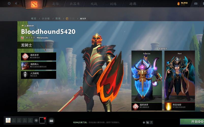 dota2正在执行初始设置然后闪退回游戏初始界面