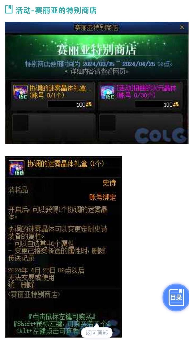 dnf充值活动2023在哪，地下城充值活动2020？