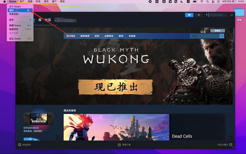 steam开机自启怎么关