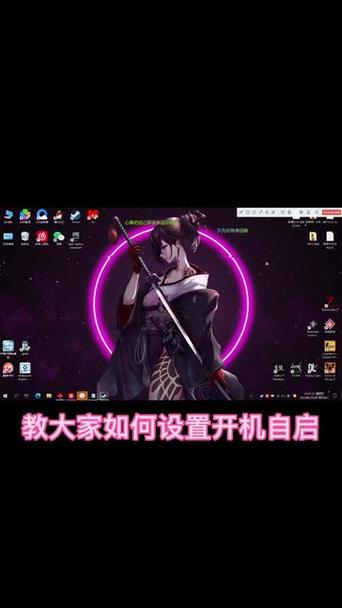steam开机自启怎么关闭