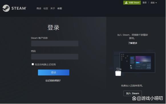 怎么让steam开机不自启?