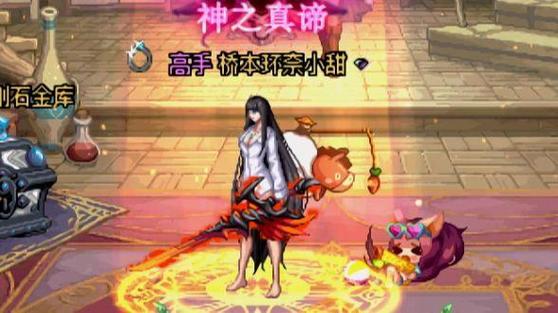 单人普雷伊希斯怎么打