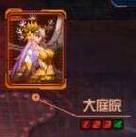 DNF普雷伊希斯怎么打