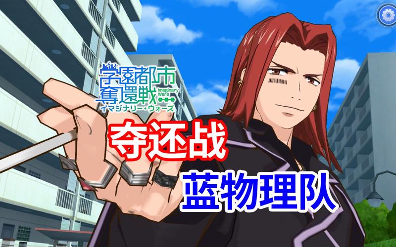 在此证明我乃最强《魔法禁书目录》史提尔攻略介绍_在此证明我乃最强...
