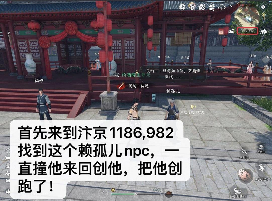 奇遇触发地点坐标攻略，奇遇路线？