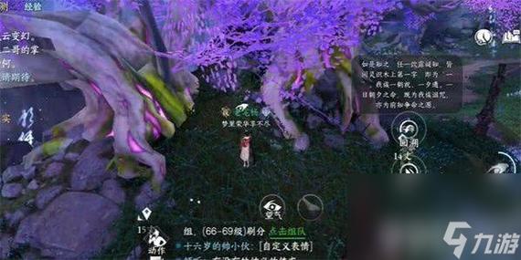 逆水寒神秘奇遇在哪里?
