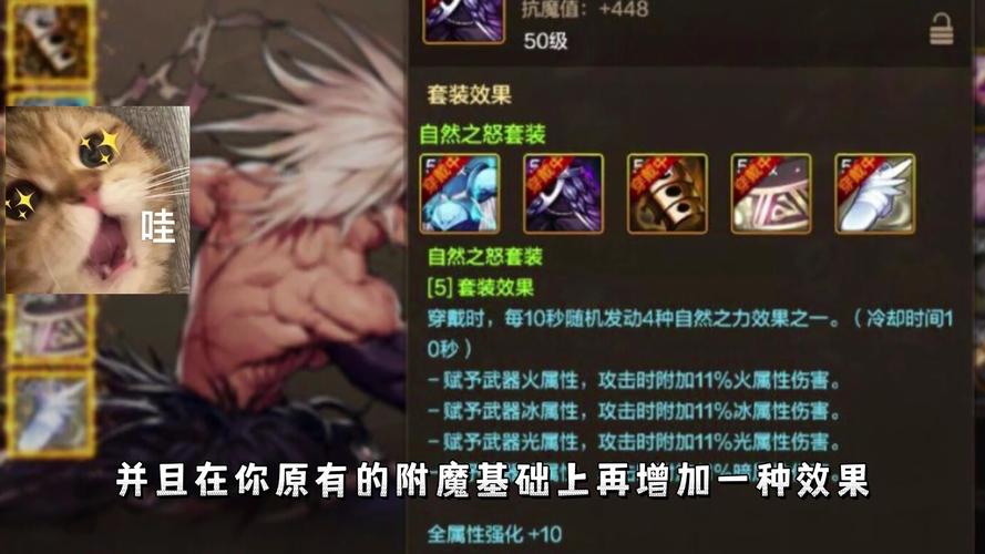 dnf100级驭剑士套装选择dnf驭剑士100级史诗搭配