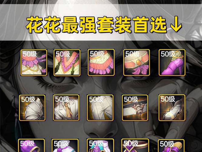 《dnf》驭剑士武器推荐