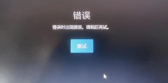 steam游戏平台添加好友出错加不了怎么办