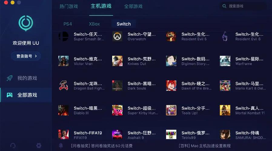 网吧steam怎么加好友错误代码