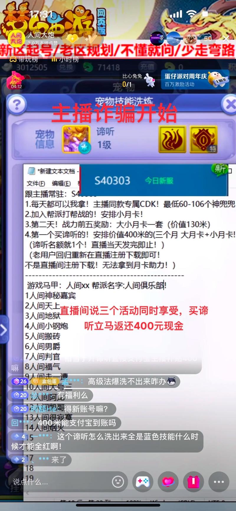 梦幻西游网页版小试牛刀王世充打法攻略