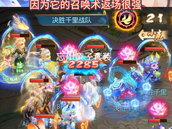 梦幻西游网页版忘川试炼怎么打-梦幻西游网页版忘川试炼通关攻略介绍